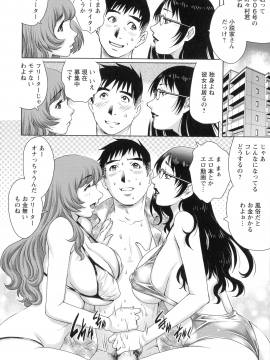 [やながわ理央] 乳妻×2_031_img_30_837.04_KB