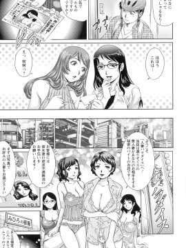 [やながわ理央] 乳妻×2_050_img_49_905.30_KB