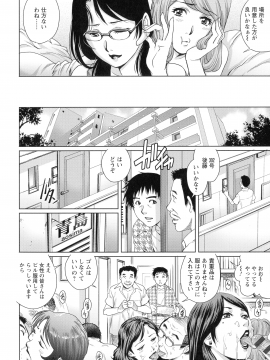 [やながわ理央] 乳妻×2_121_img_120_876.35_KB