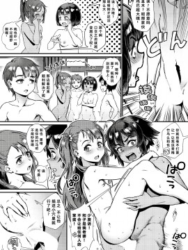 [ジャイロウ] 新人教師 藤原さんの怪しい教員日記 (コミックミルフ 2021年4月号 Vol.59) [中国翻訳] [DL版]_035