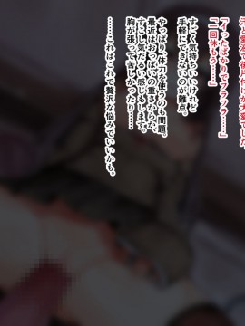 [ゆらゆらせゆーら (せゆーら)] 引きこもり娘の乳首オナニー日記 ～いろんな玩具でおっぱい爆乳化して露出にまで目覚めちゃう～_00000044