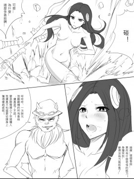 [scofa] Teemo's Haunting Guise (League of Legends) [中国語]_08
