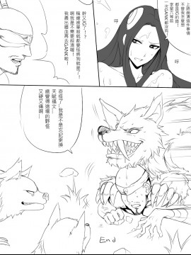 [scofa] Teemo's Haunting Guise (League of Legends) [中国語]_21