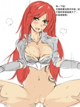 [scofa] League of Legend katarina (League of Legends) [中国語]