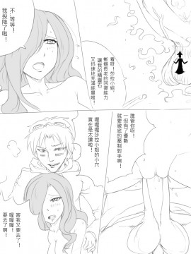 [scofa] EZ's Spirit of the Elder Lizard (League of Legends) [中国語]_Mf13