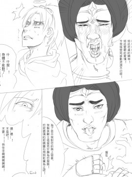 [scofa] EZ's Spirit of the Elder Lizard (League of Legends) [中国語]_Mf19