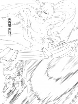 [scofa] Teemo's Malady (League of Legends) [中国語]_S20