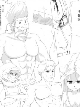 [scofa] Mundo's Warmog Armor (League of Legends) [中国語]_18