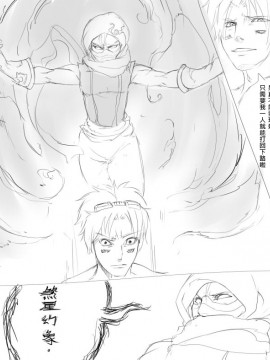 [Scofa] EZ'S Runaan Hurricane (League of Legends) [中国語]_bot16