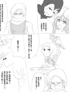 [Scofa] EZ'S Runaan Hurricane (League of Legends) [中国語]_bot19