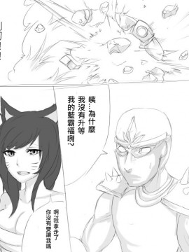 [scofa] Shen's Giant Belt (League of Legends) [中国語]_mid01