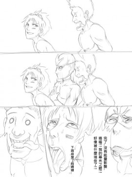[scofa] Shen's Giant Belt (League of Legends) [中国語]_mid16