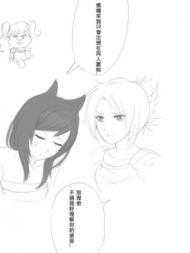 [scofa] Shen's Giant Belt (League of Legends) [中国語]_mid17