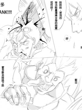 [scofa] EZ's Sheen (League of Legends) [中国語]_14