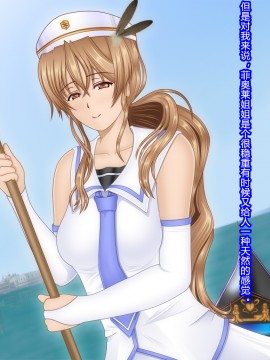 [村长个人汉化][魔転狼蒼月] ラシビア ～娼婦化洗脳～_004