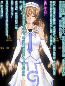 [村长个人汉化][魔転狼蒼月] ラシビア ～娼婦化洗脳～_019
