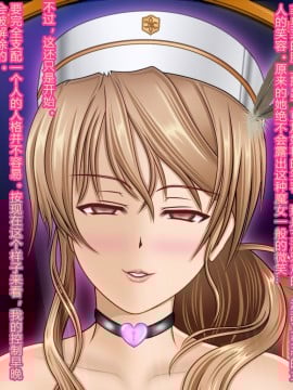 [村长个人汉化][魔転狼蒼月] ラシビア ～娼婦化洗脳～_052
