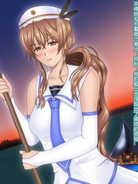 [村长个人汉化][魔転狼蒼月] ラシビア ～娼婦化洗脳～_134