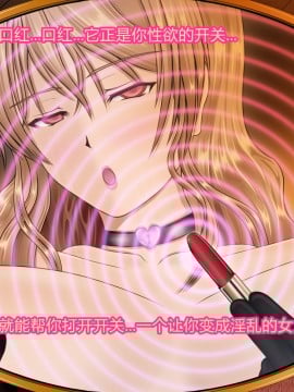 [村长个人汉化][魔転狼蒼月] ラシビア ～娼婦化洗脳～_170
