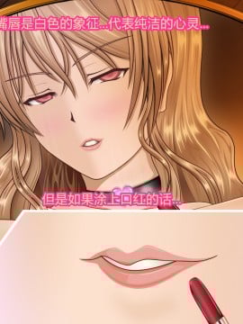[村长个人汉化][魔転狼蒼月] ラシビア ～娼婦化洗脳～_171