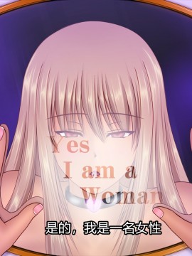 [村长个人汉化][魔転狼蒼月] ラシビア ～娼婦化洗脳～_287