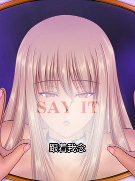 [村长个人汉化][魔転狼蒼月] ラシビア ～娼婦化洗脳～_288