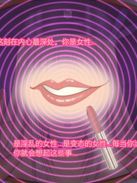 [村长个人汉化][魔転狼蒼月] ラシビア ～娼婦化洗脳～_308