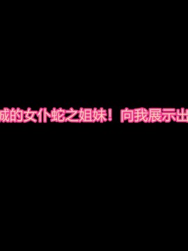 [村长个人汉化][魔転狼蒼月] ラシビア ～娼婦化洗脳～_375