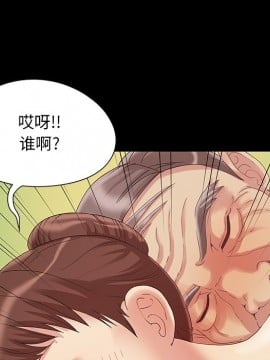 必得好媳婦 7-8話_07_010