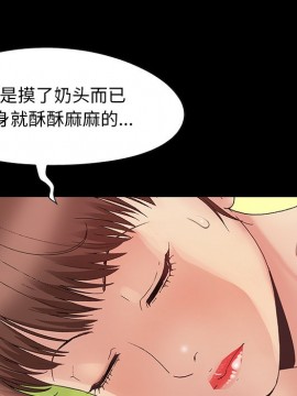 必得好媳婦 7-8話_07_017