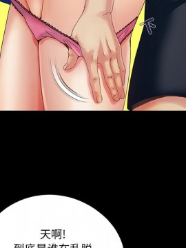 必得好媳婦 7-8話_07_023
