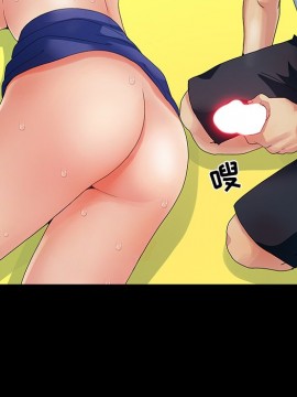 必得好媳婦 7-8話_07_031