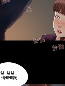 必得好媳婦 7-8話_07_085