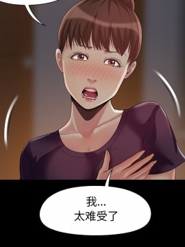 必得好媳婦 7-8話_07_086