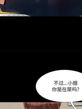 必得好媳婦 7-8話_07_120
