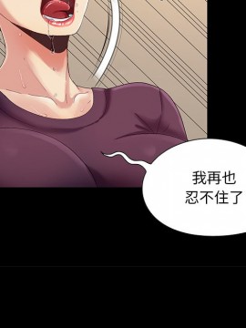 必得好媳婦 7-8話_08_012