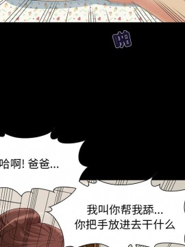必得好媳婦 7-8話_08_016