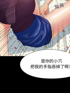 必得好媳婦 7-8話_08_021
