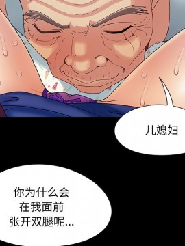 必得好媳婦 7-8話_08_038