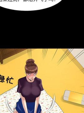必得好媳婦 7-8話_08_050