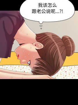 必得好媳婦 7-8話_08_056