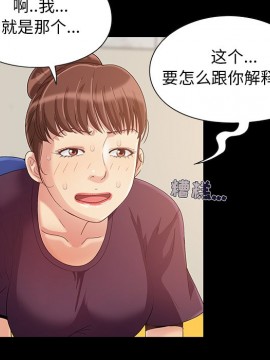 必得好媳婦 7-8話_08_068