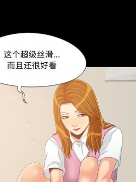 必得好媳婦 7-8話_08_092