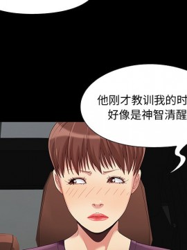 必得好媳婦 7-8話_08_107