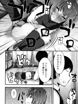 [ぶっくまうんten] 牝ガキ★陵辱エンカウント + イラストカード_013