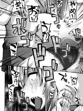 [ぶっくまうんten] 牝ガキ★陵辱エンカウント + イラストカード_039