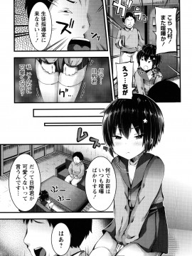 [ぶっくまうんten] 牝ガキ★陵辱エンカウント + イラストカード_098