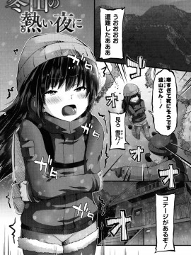 [ぶっくまうんten] 牝ガキ★陵辱エンカウント + イラストカード_120