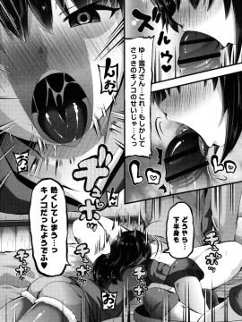 [ぶっくまうんten] 牝ガキ★陵辱エンカウント + イラストカード_124
