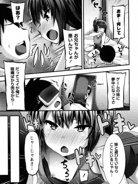[ぶっくまうんten] 牝ガキ★陵辱エンカウント + イラストカード_066